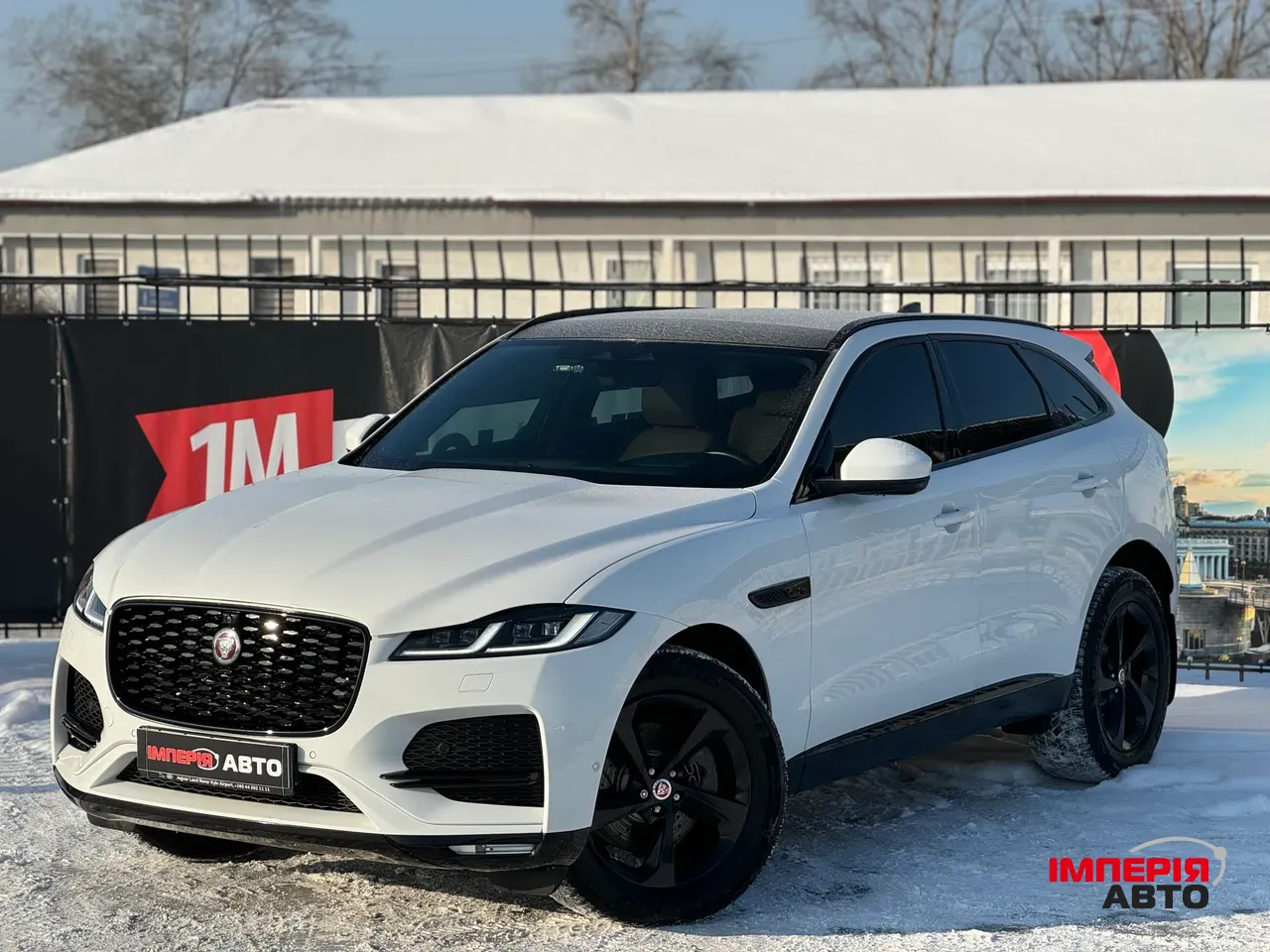 Jaguar F-Pace - фото 1