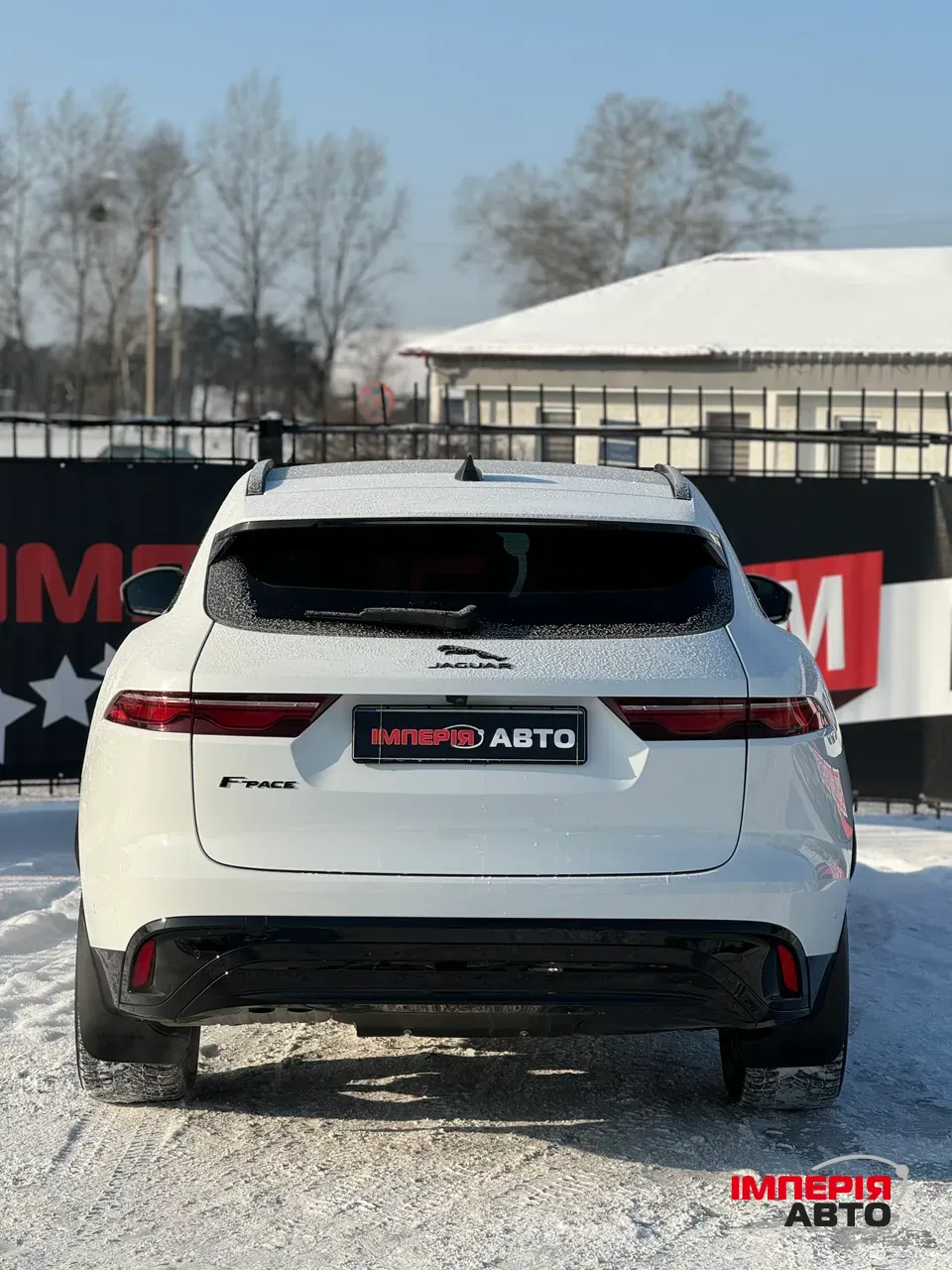 Jaguar F-Pace - фото 6