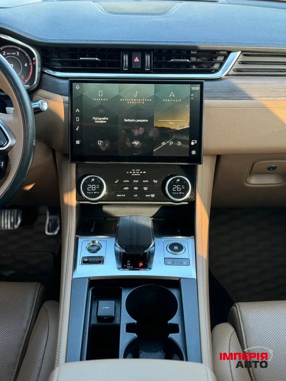 Jaguar F-Pace - фото 15