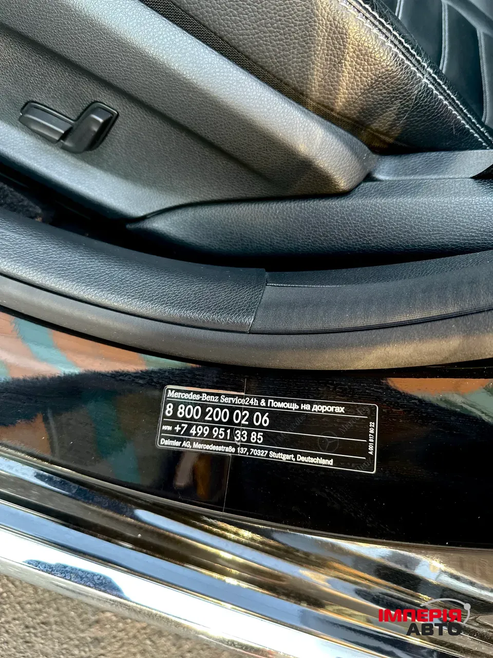 Mercedes-Benz C-Класс - фото 10