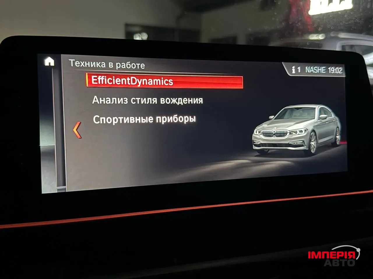 BMW 5 серії - фото 35