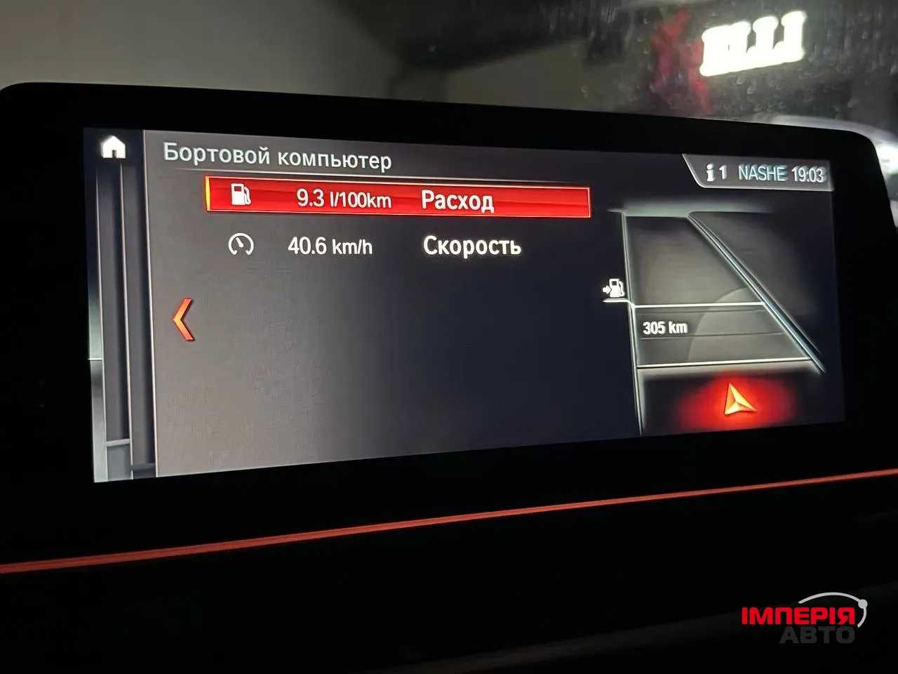 BMW 5 серії - фото 40