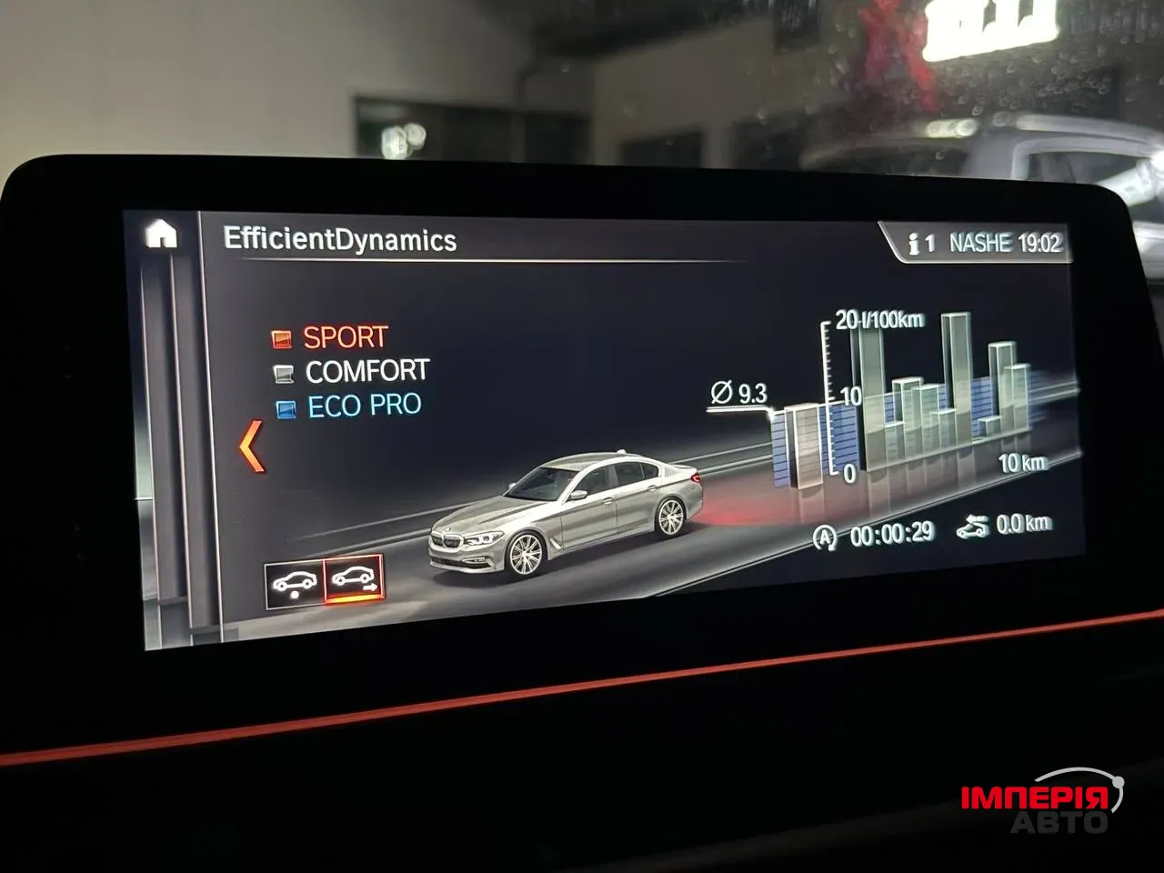 BMW 5 серії - фото 36