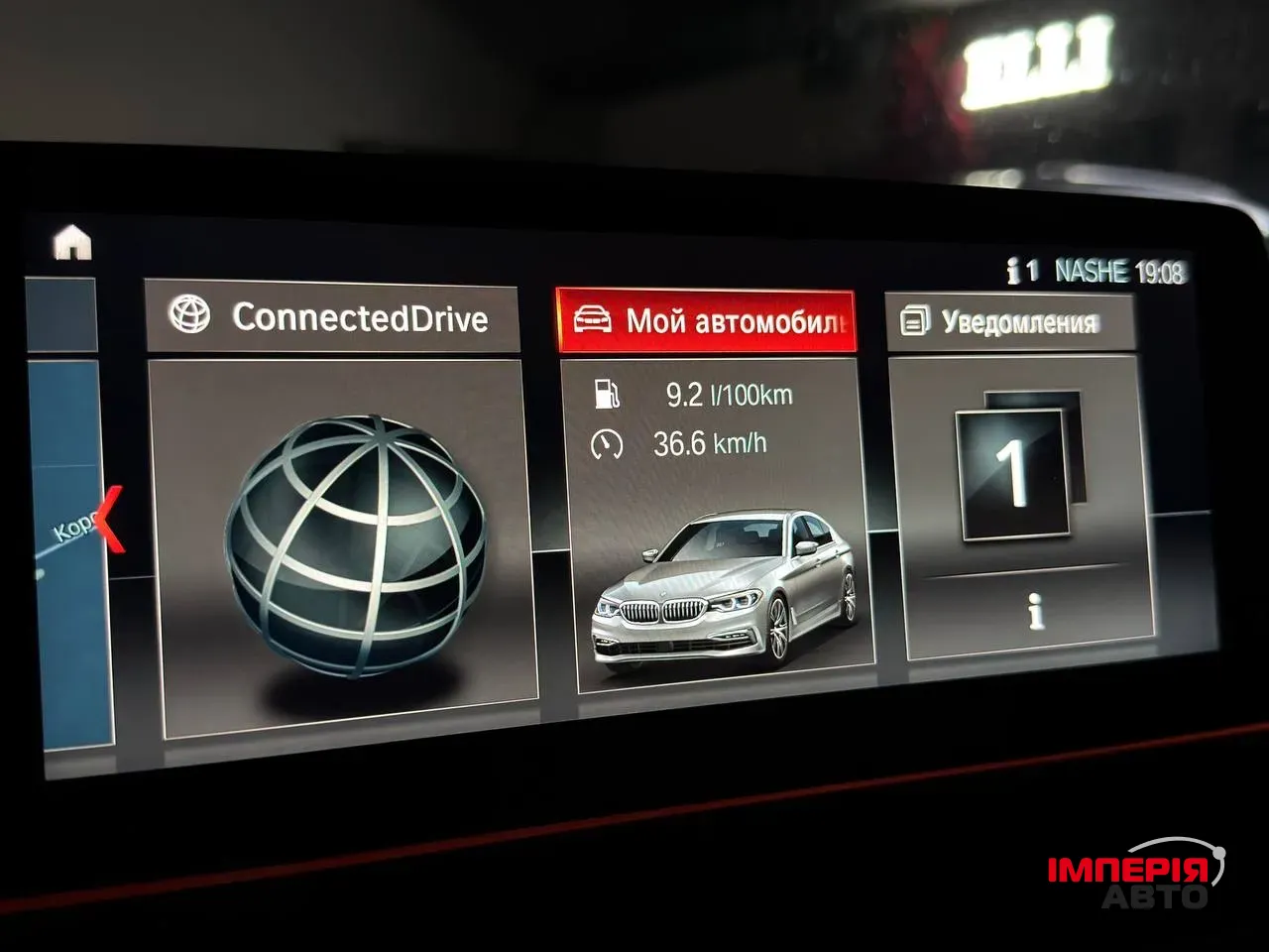 BMW 5 серії - фото 50