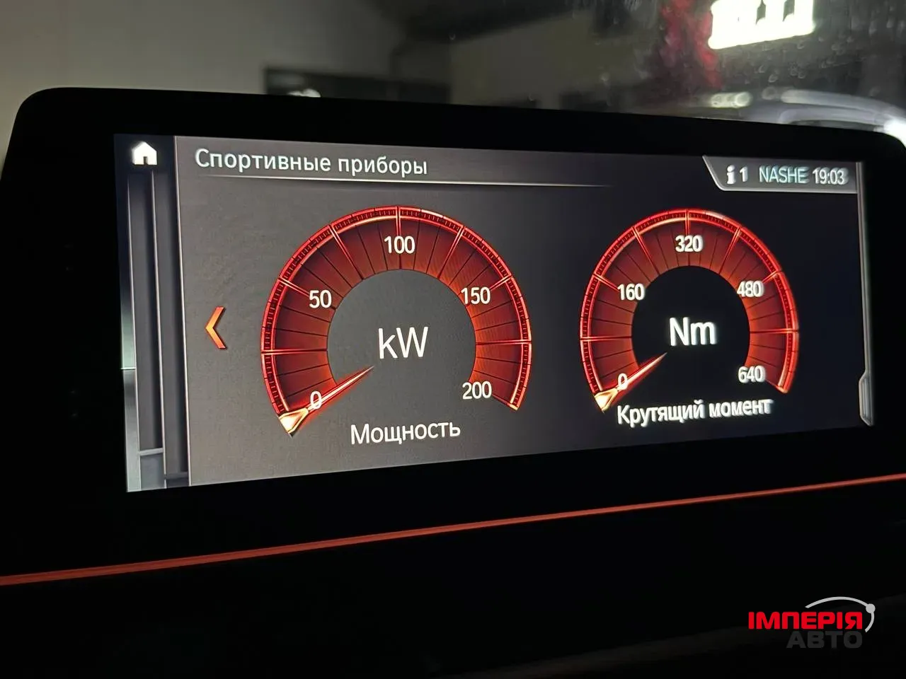 BMW 5 серії - фото 39