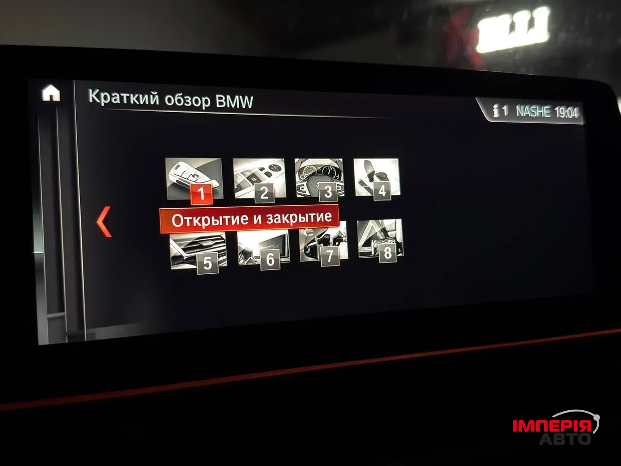 BMW 5 серії - фото 42