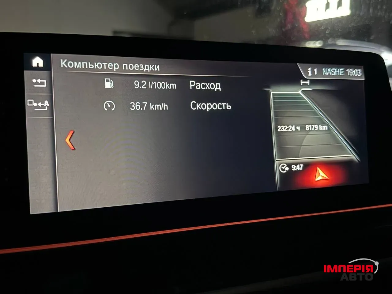 BMW 5 серії - фото 41