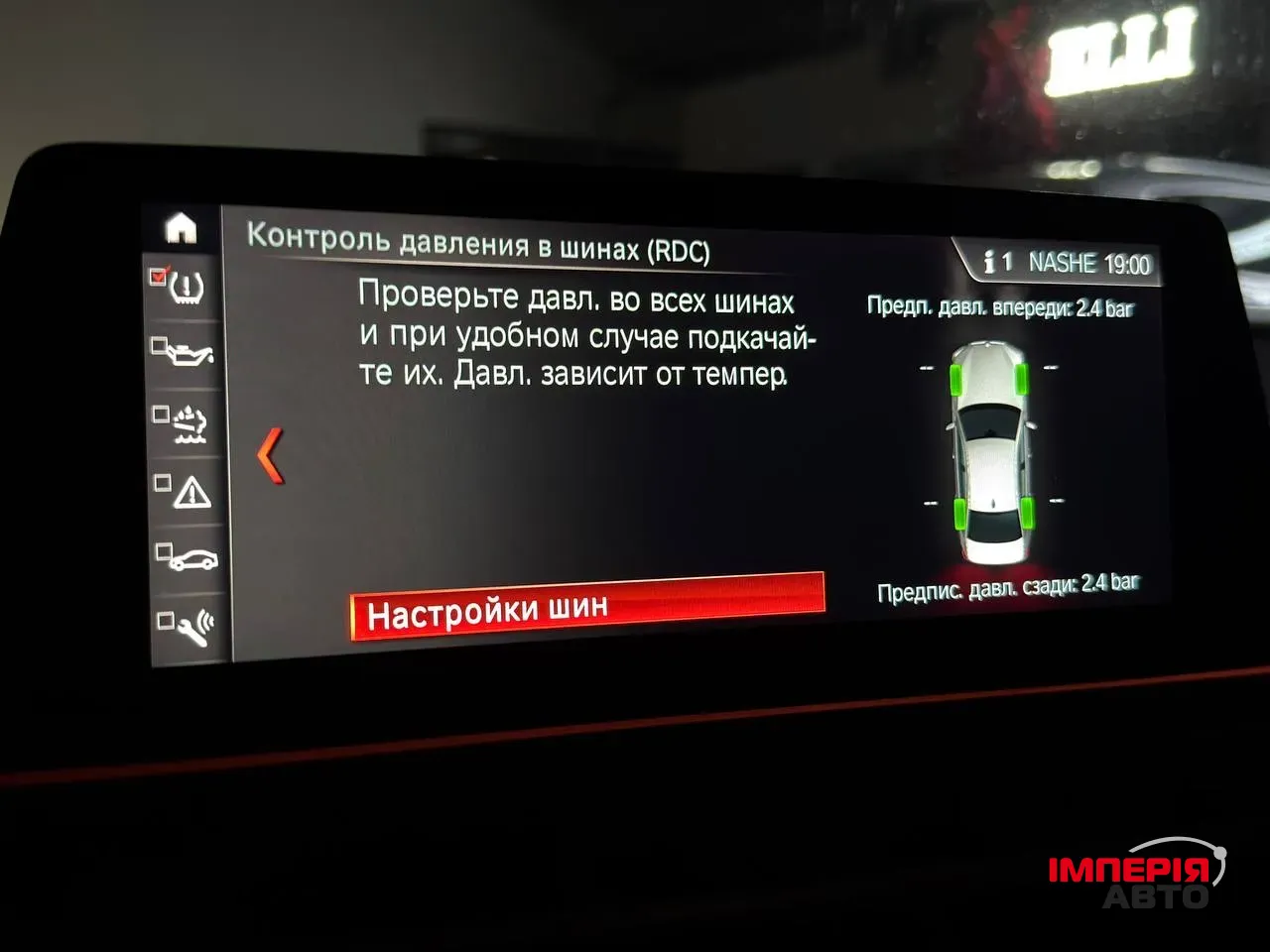 BMW 5 серії - фото 30