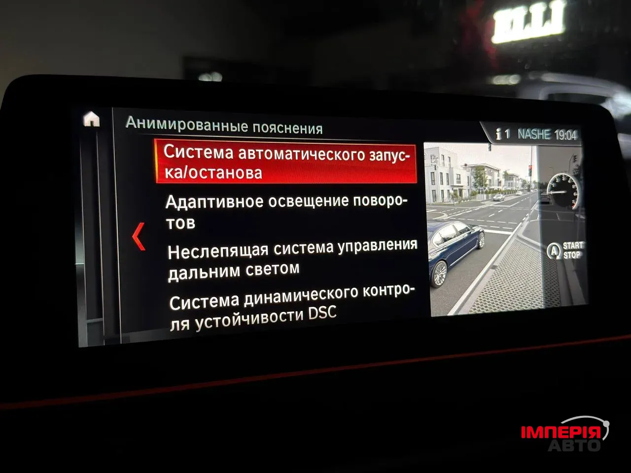 BMW 5 серії - фото 43