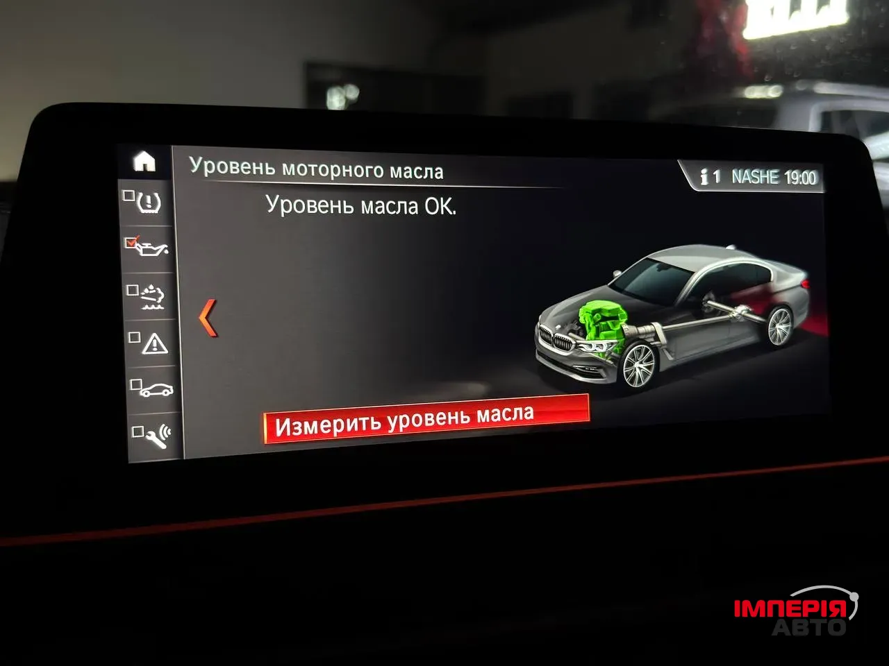 BMW 5 серії - фото 31