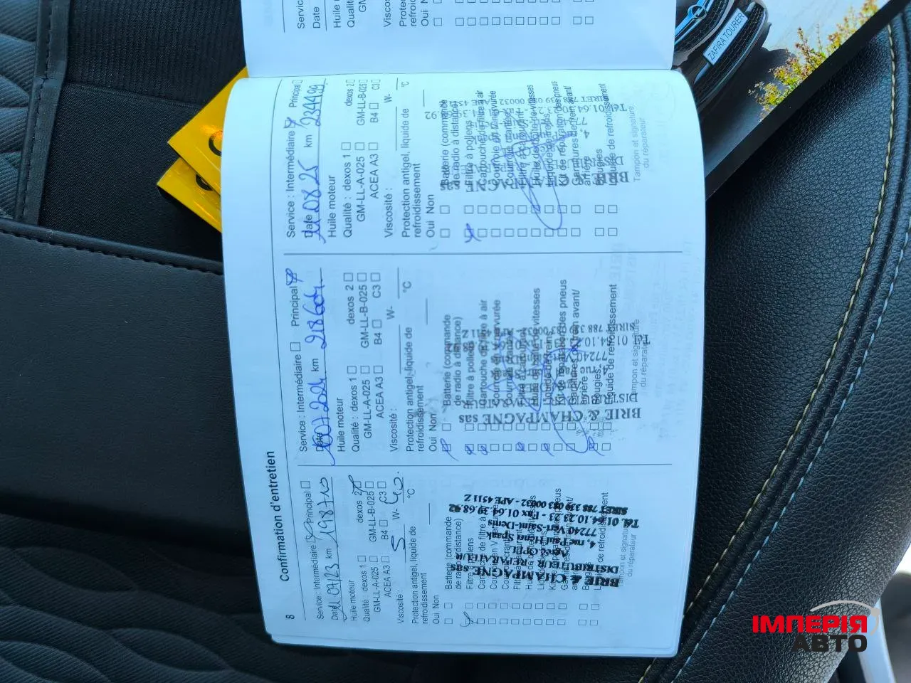 Opel Zafira - фото 21