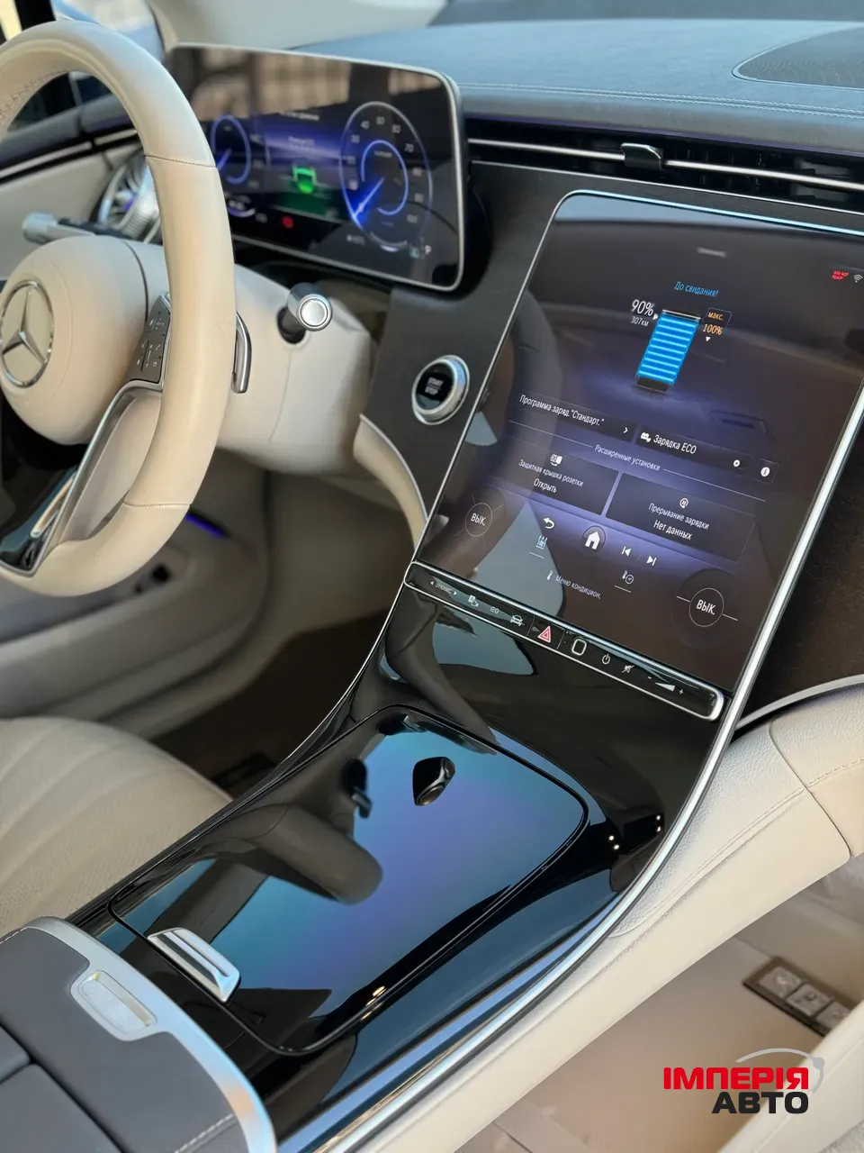 Mercedes-Benz EQS - фото 15