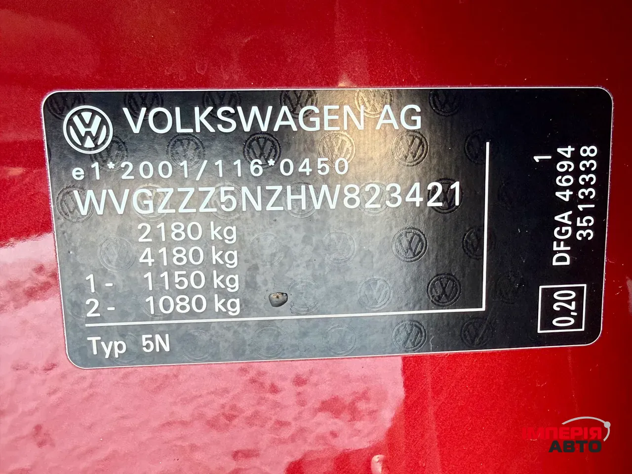 Volkswagen Tiguan - фото 31