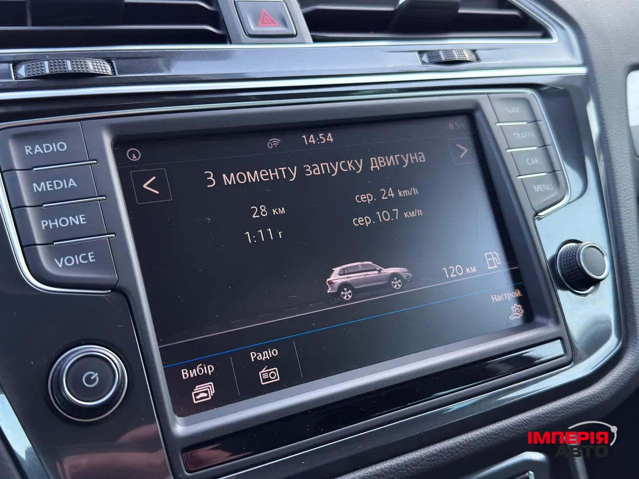 Volkswagen Tiguan - фото 23