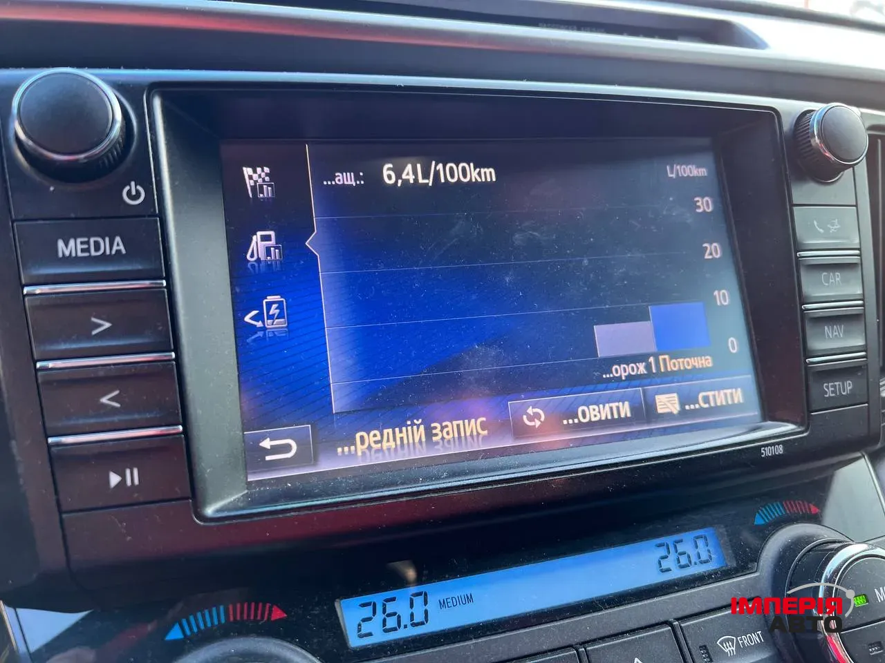 Toyota RAV4 - фото 7