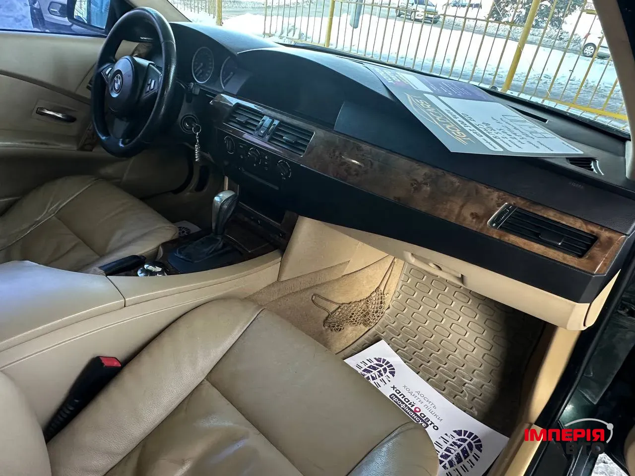 BMW 5 серії - фото 5