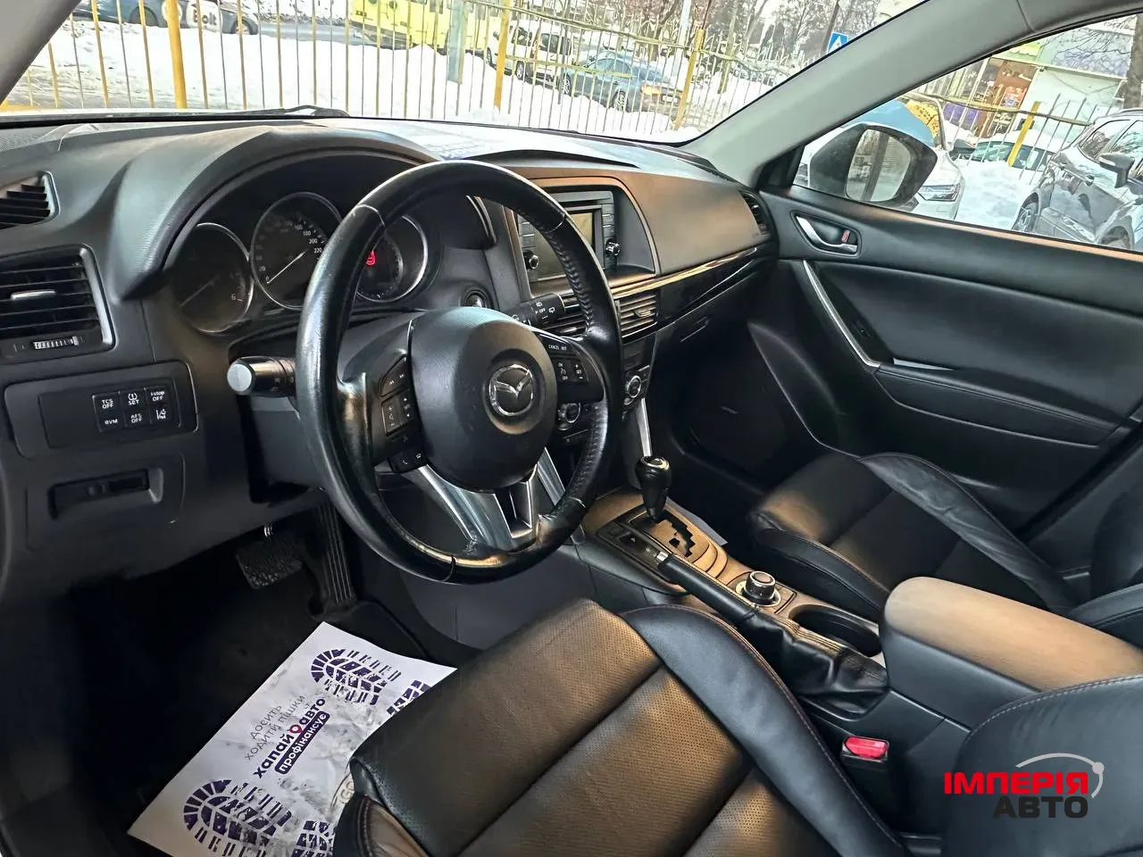 Mazda CX-5 - фото 10