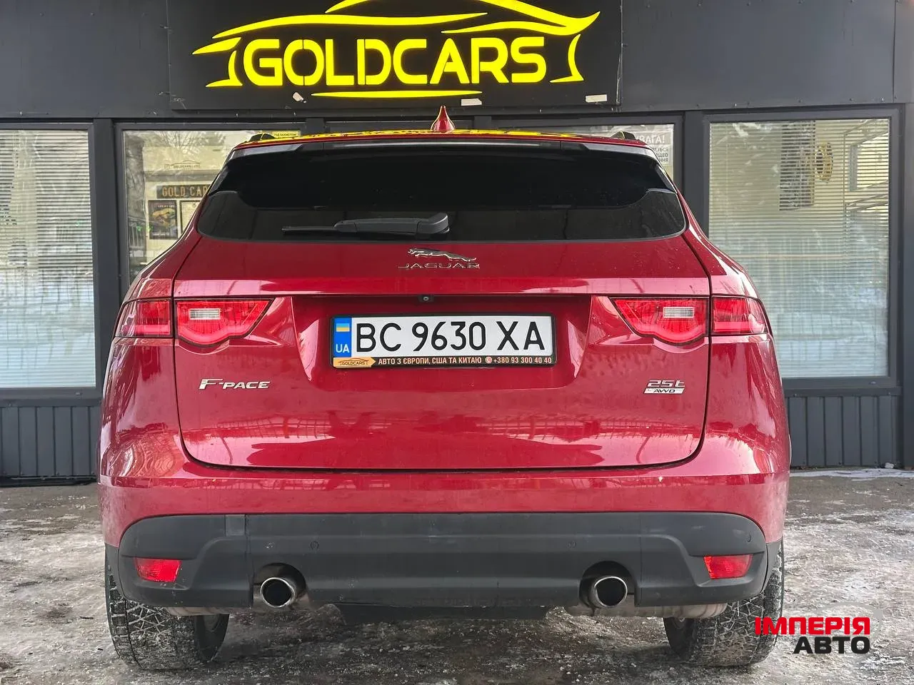 Jaguar F-Pace - фото 12