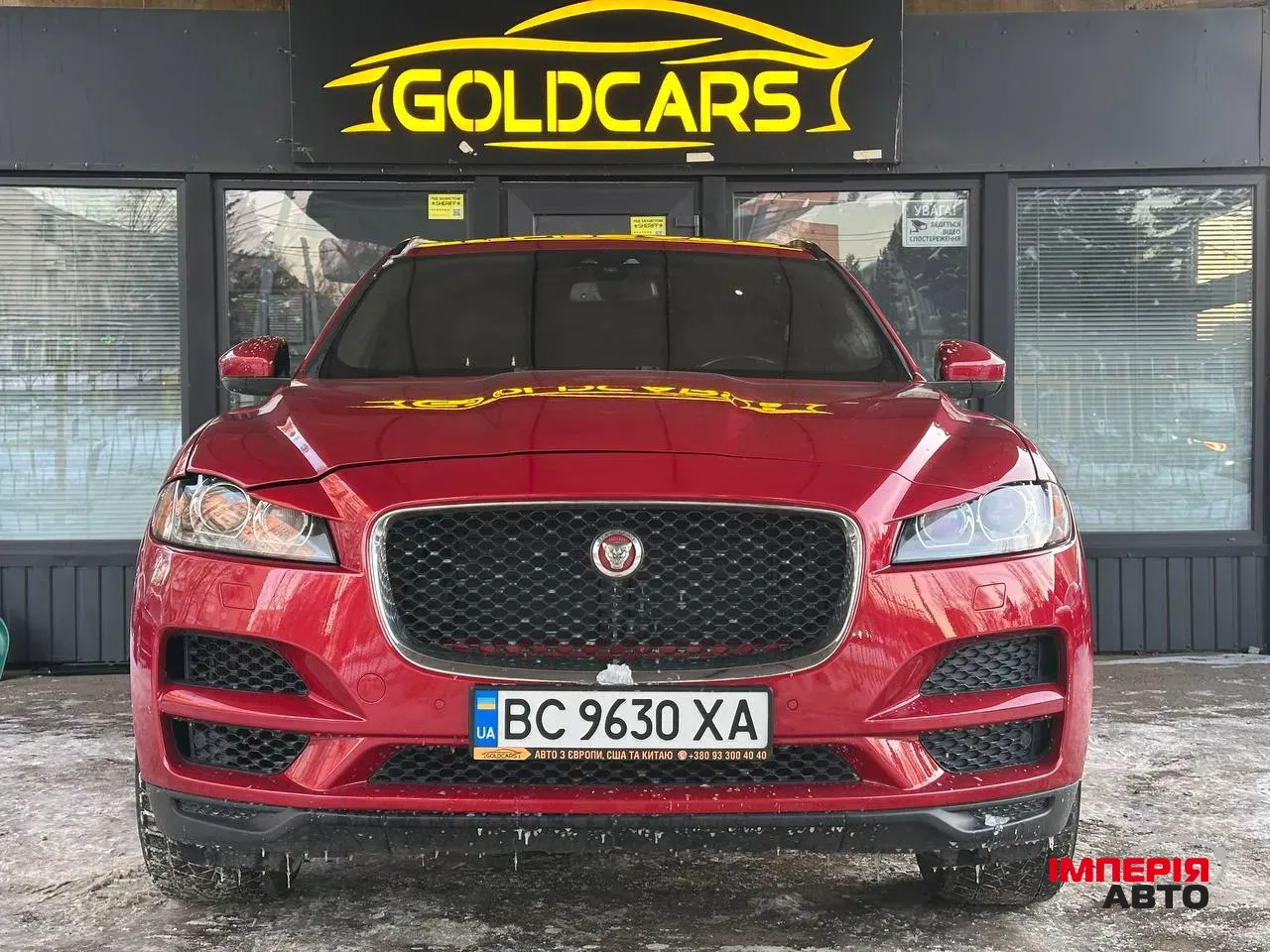 Jaguar F-Pace - фото 1