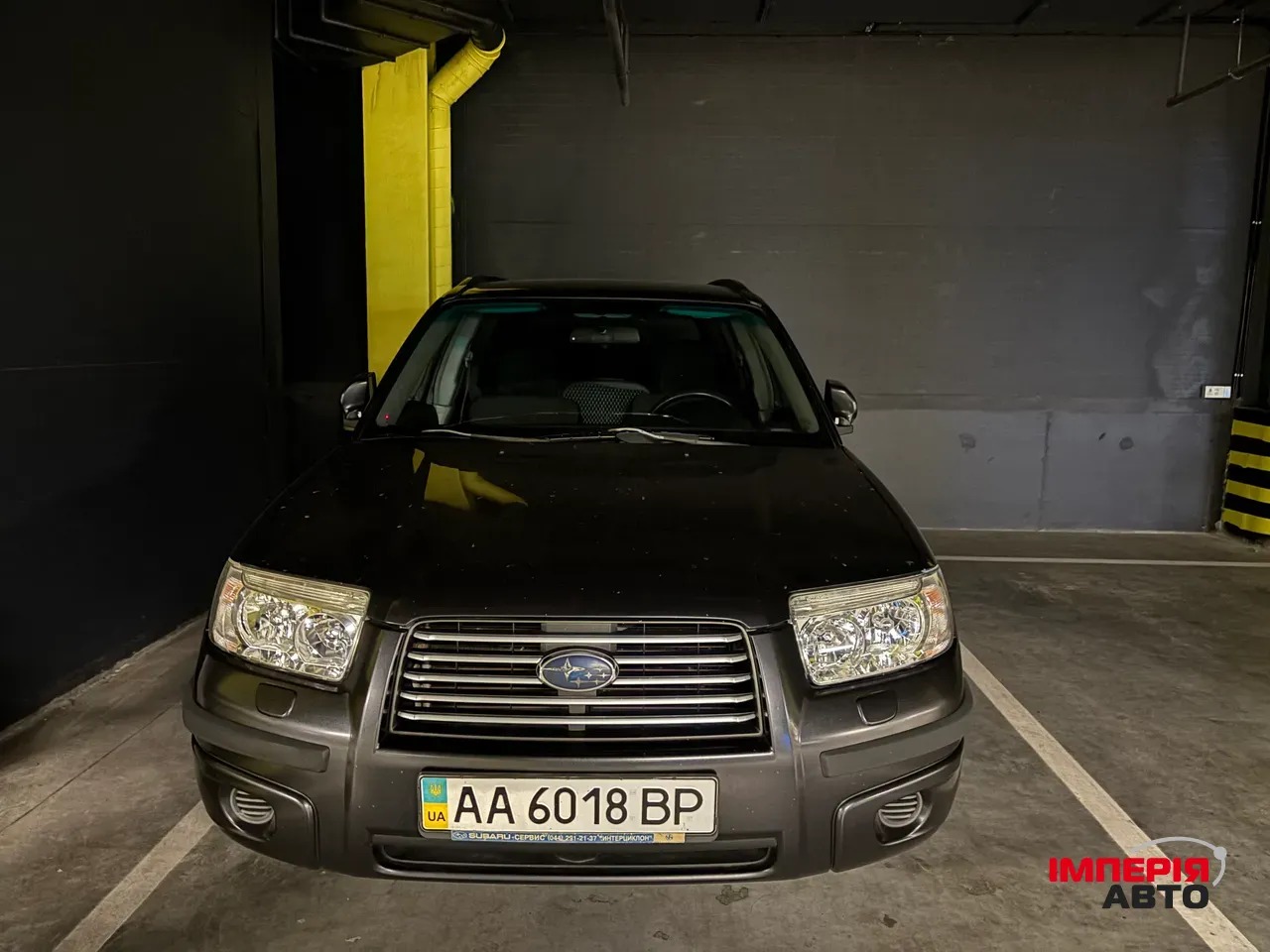 Subaru Forester - фото 1