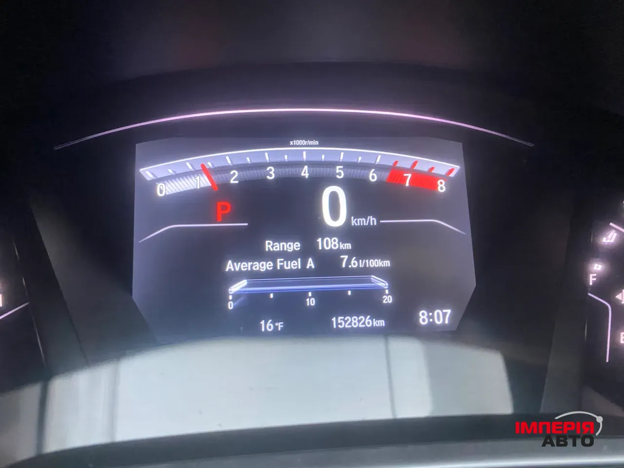 Honda CR-V - фото 9