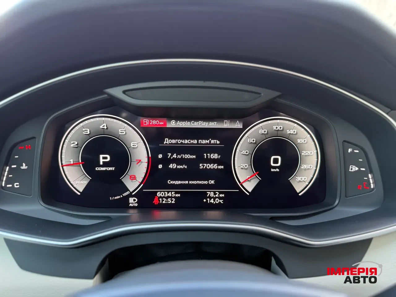 Audi A6 - фото 33