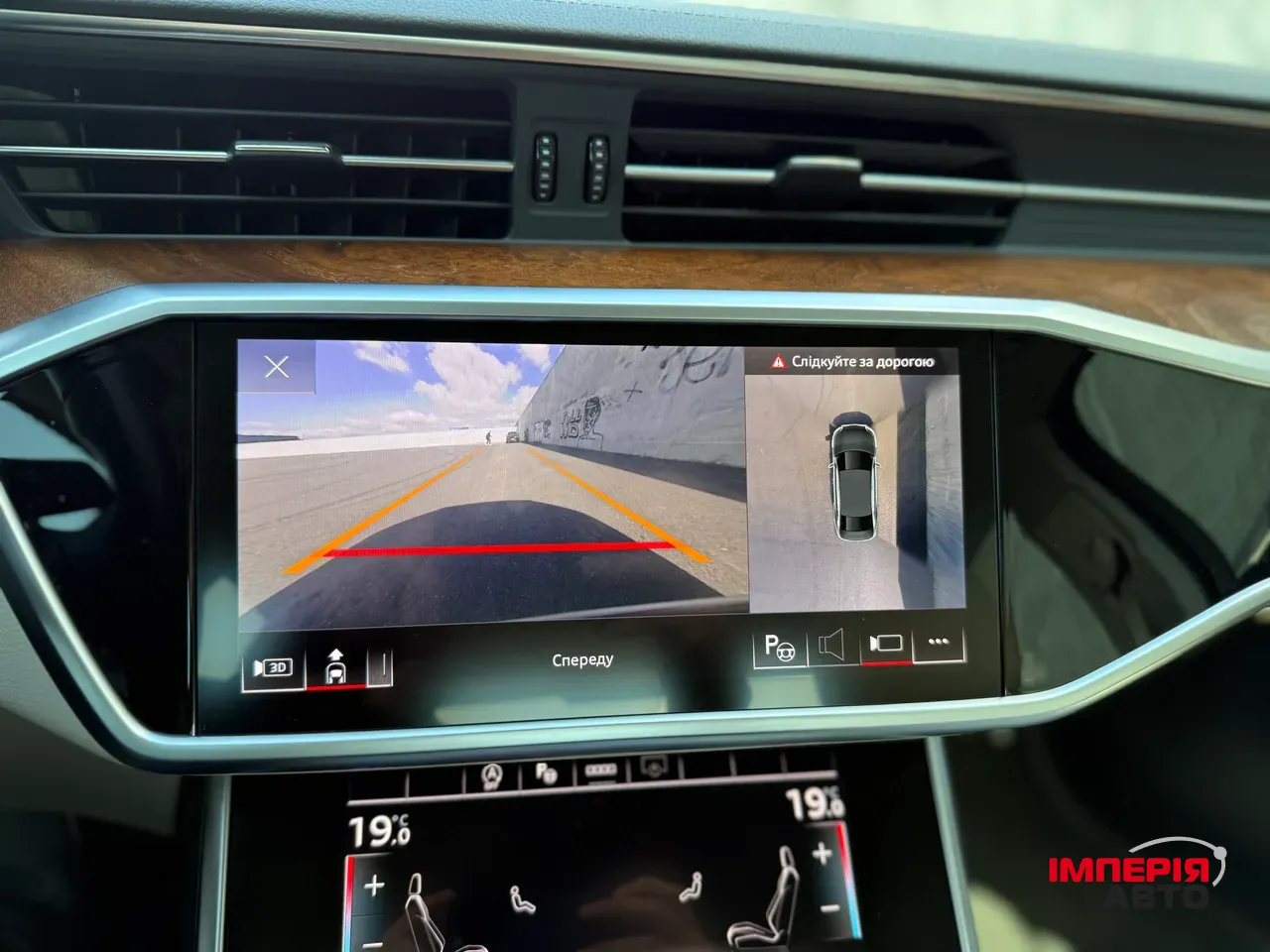 Audi A6 - фото 32