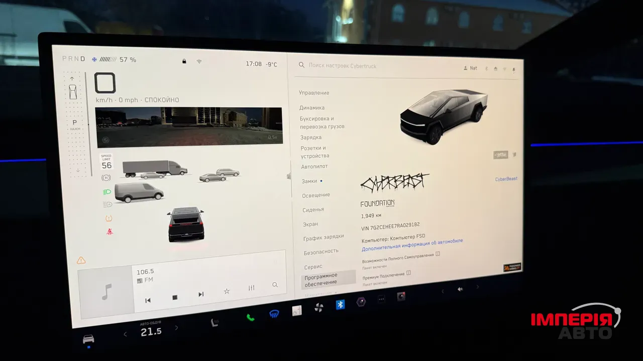 Tesla Cybertruck - фото 13