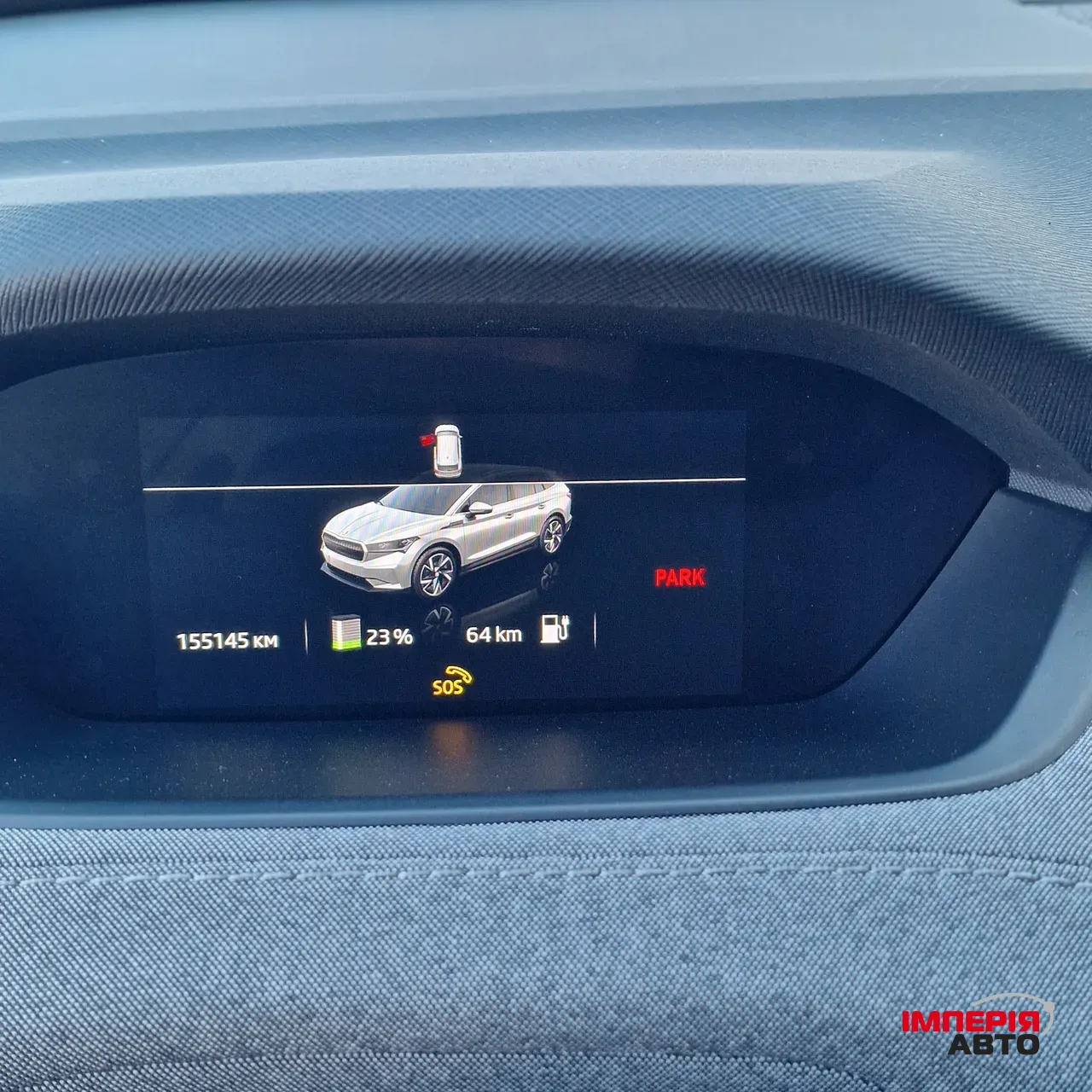 Skoda Enyaq - фото 14