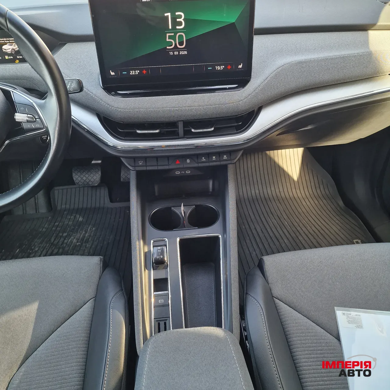 Skoda Enyaq - фото 21