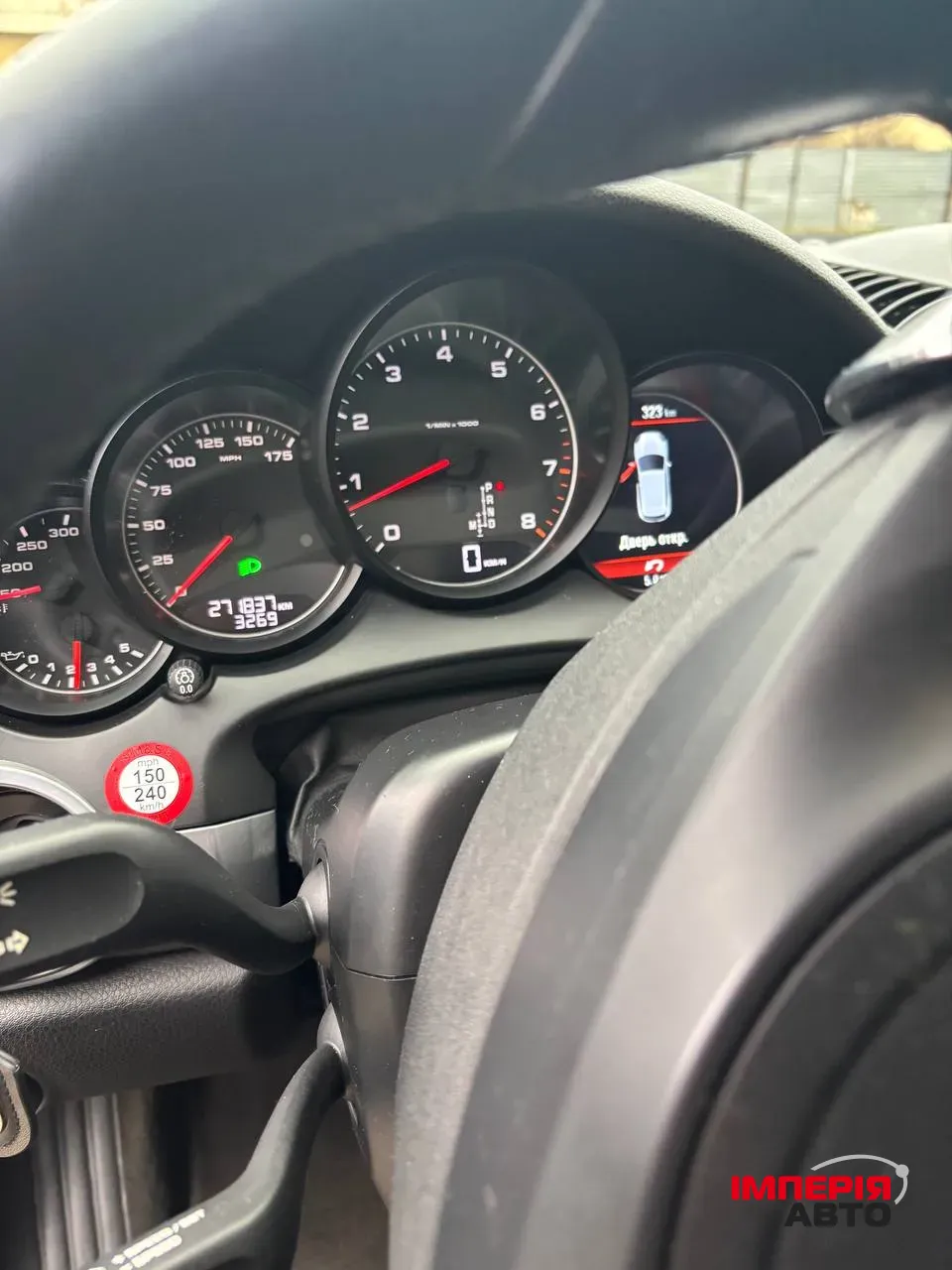 Porsche Cayenne - фото 7