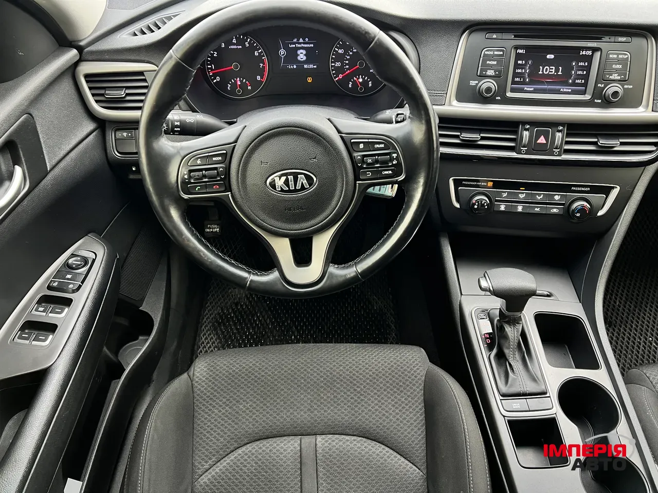 Kia Optima - фото 13