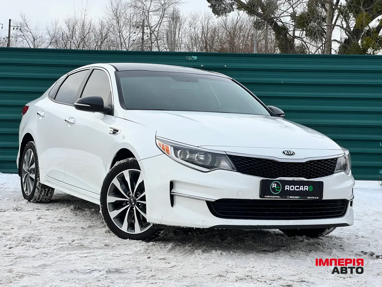 Kia Optima - фото 1