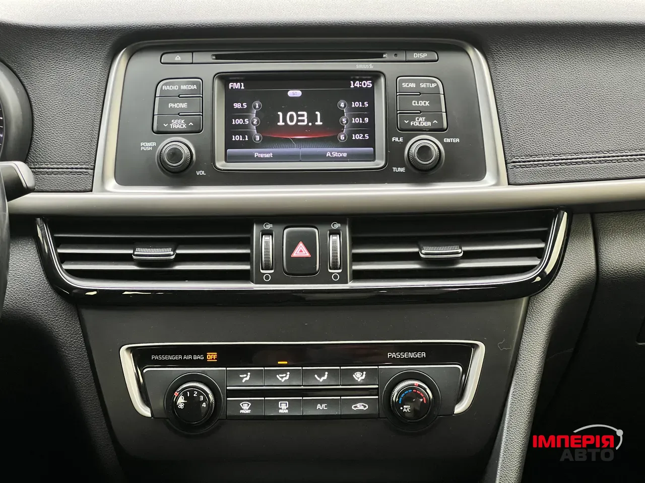 Kia Optima - фото 19