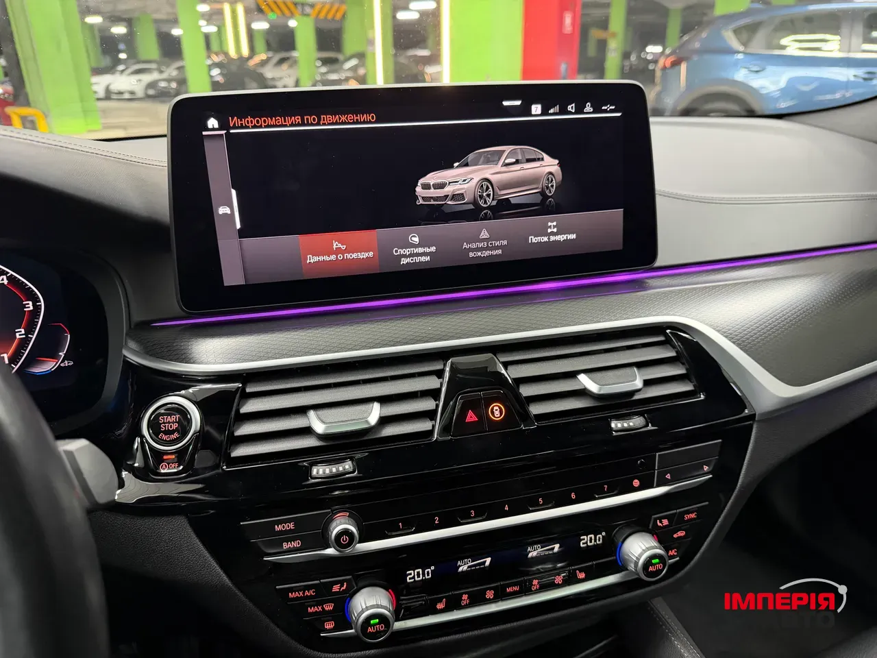 BMW 5 серії - фото 22