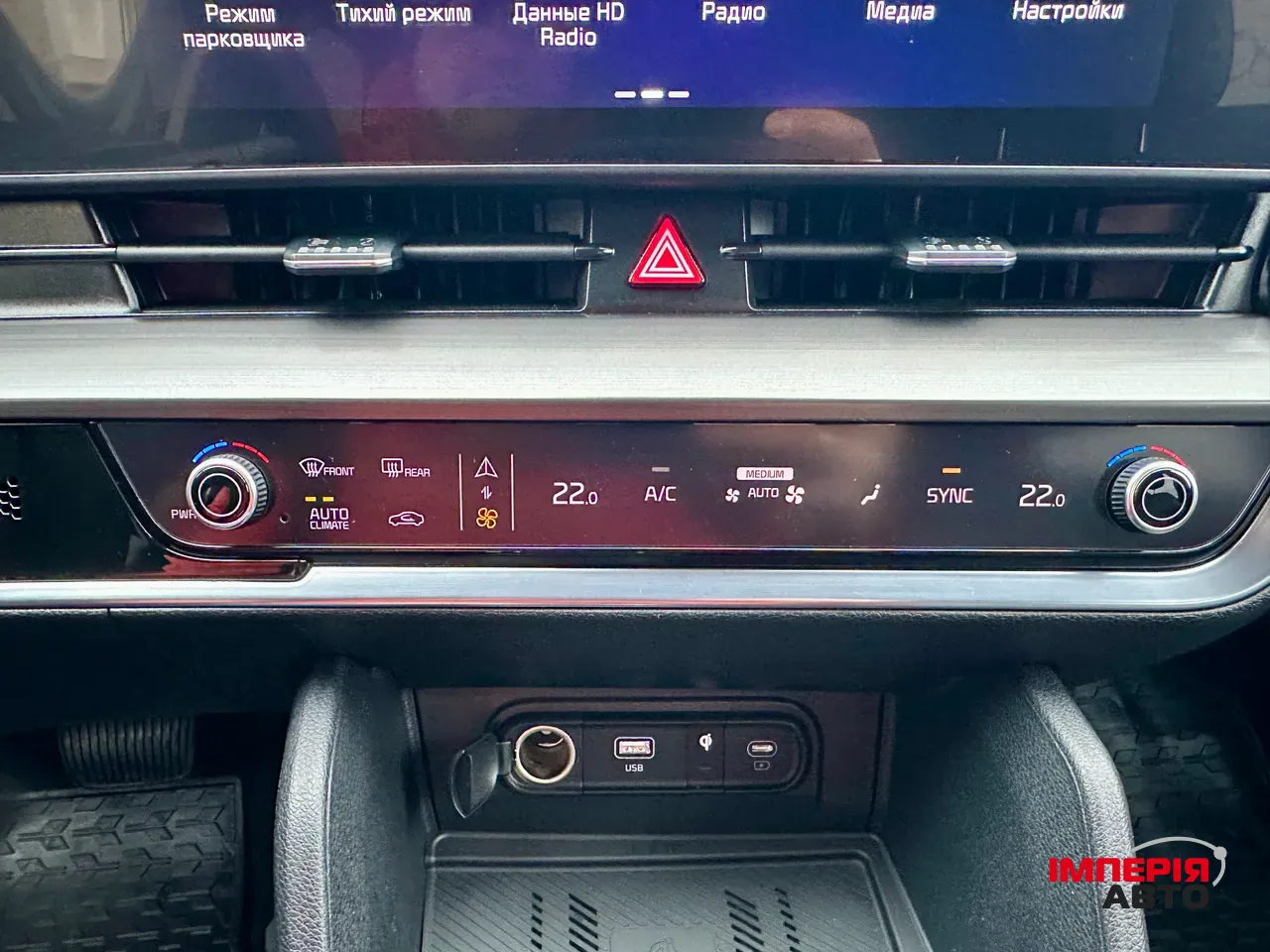 Kia Sportage - фото 25