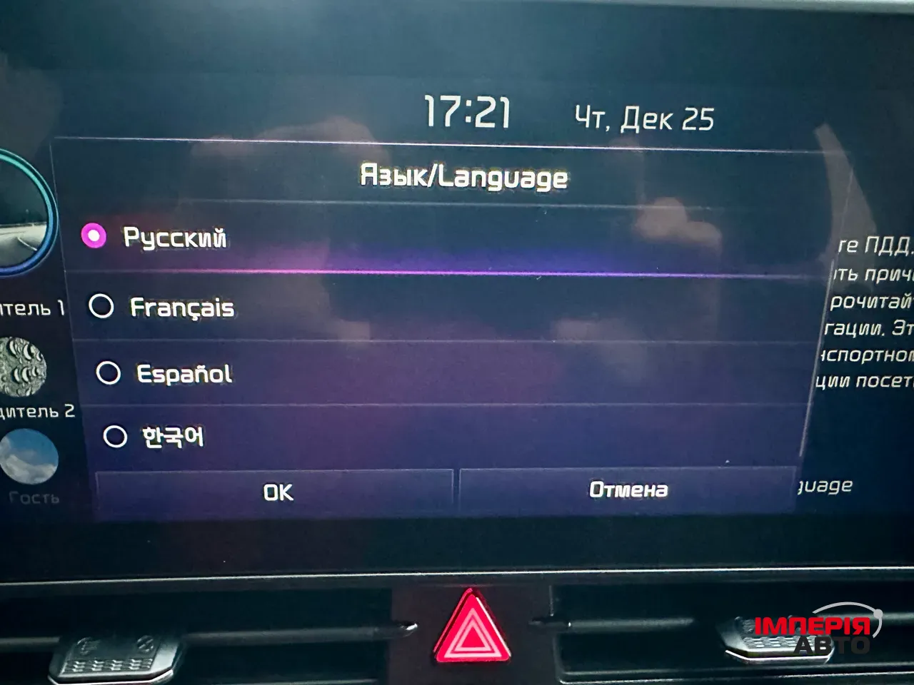 Kia Sportage - фото 27