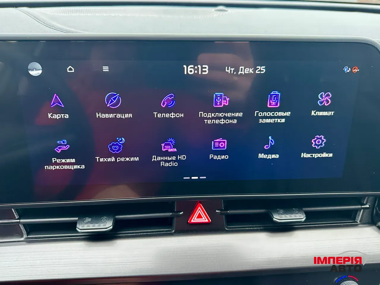 Kia Sportage - фото 31