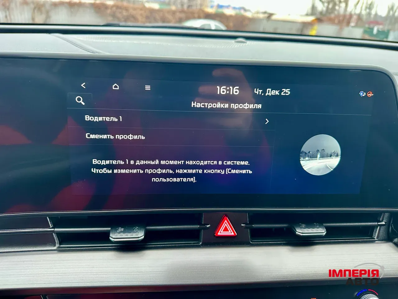 Kia Sportage - фото 30