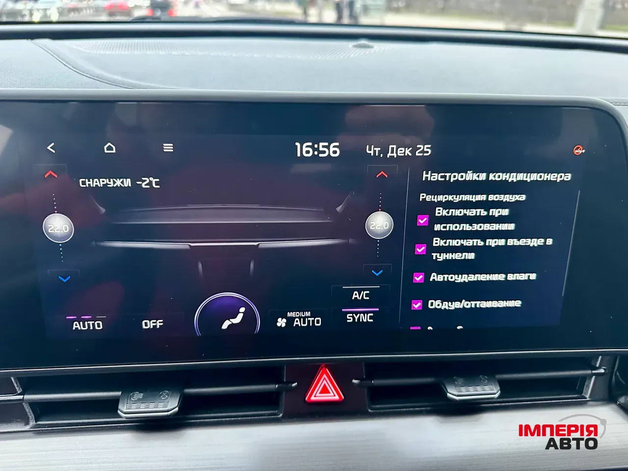 Kia Sportage - фото 24