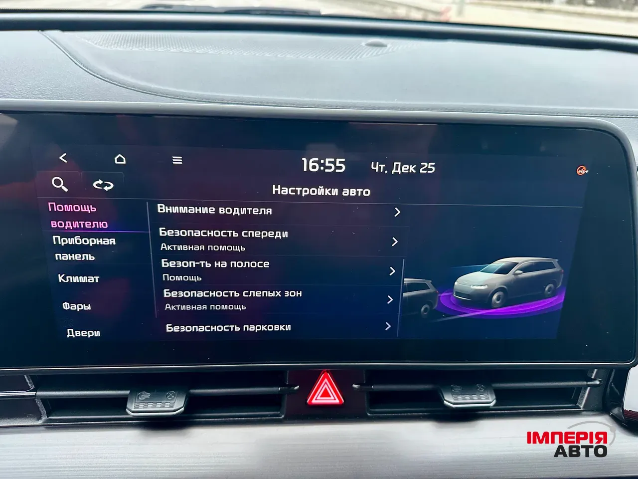 Kia Sportage - фото 22