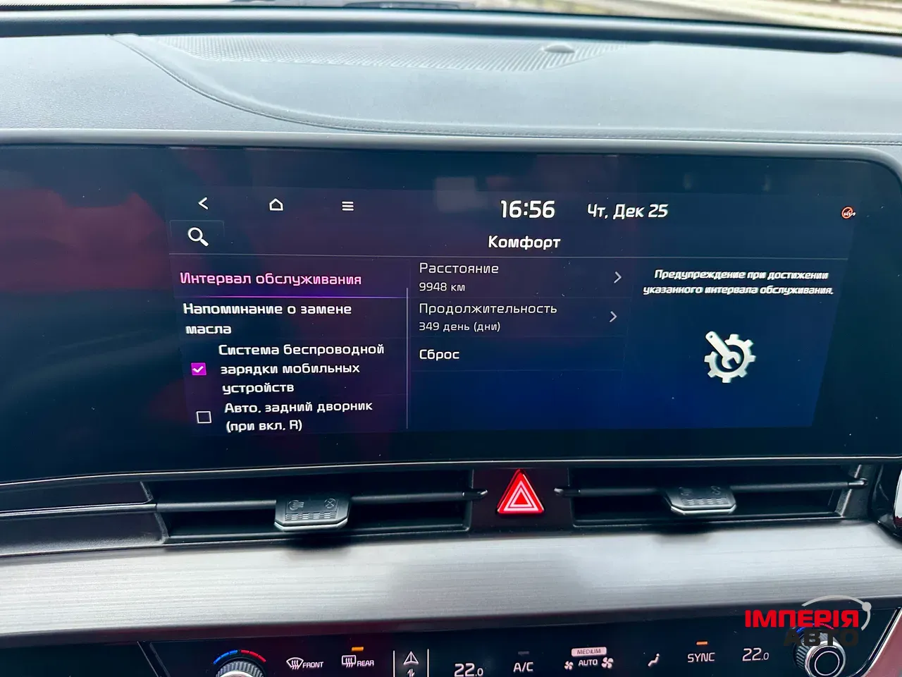 Kia Sportage - фото 23