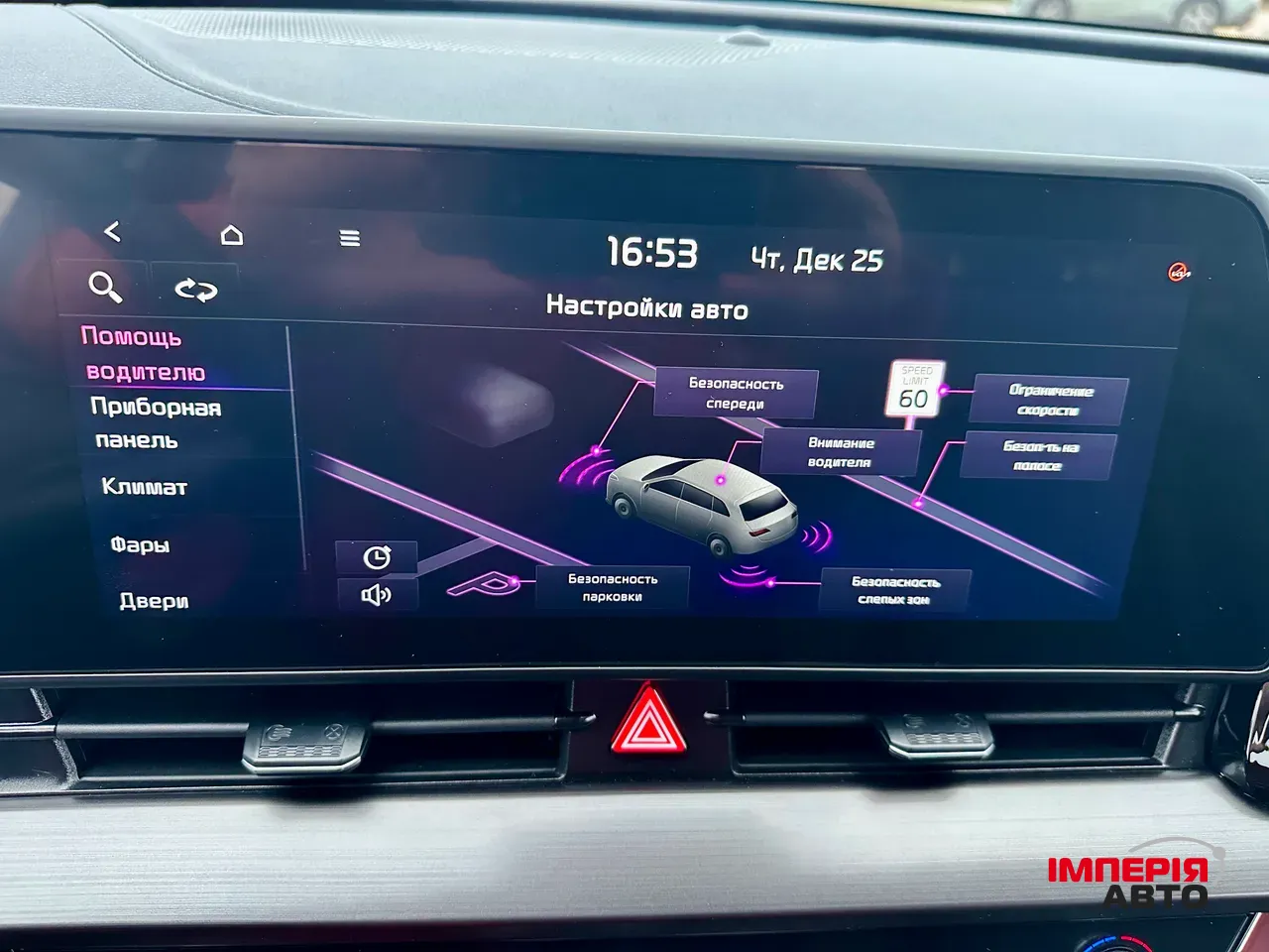 Kia Sportage - фото 20