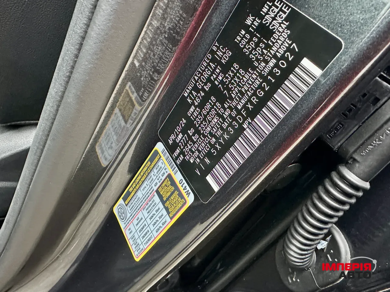 Kia Sportage - фото 17