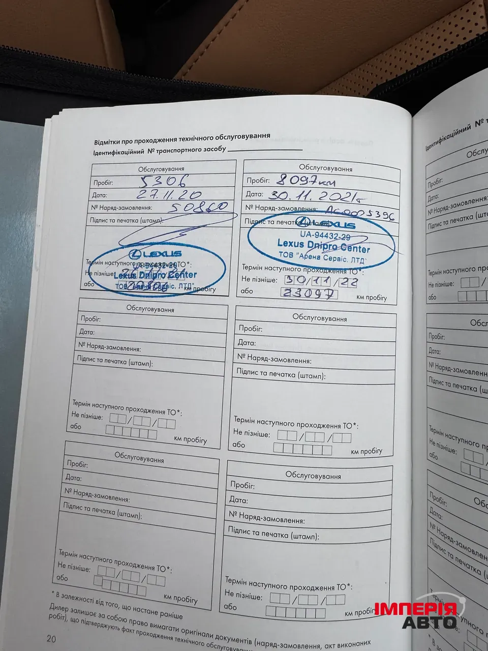 Lexus ES - фото 27