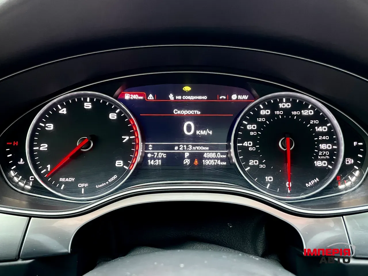 Audi A7 - фото 17