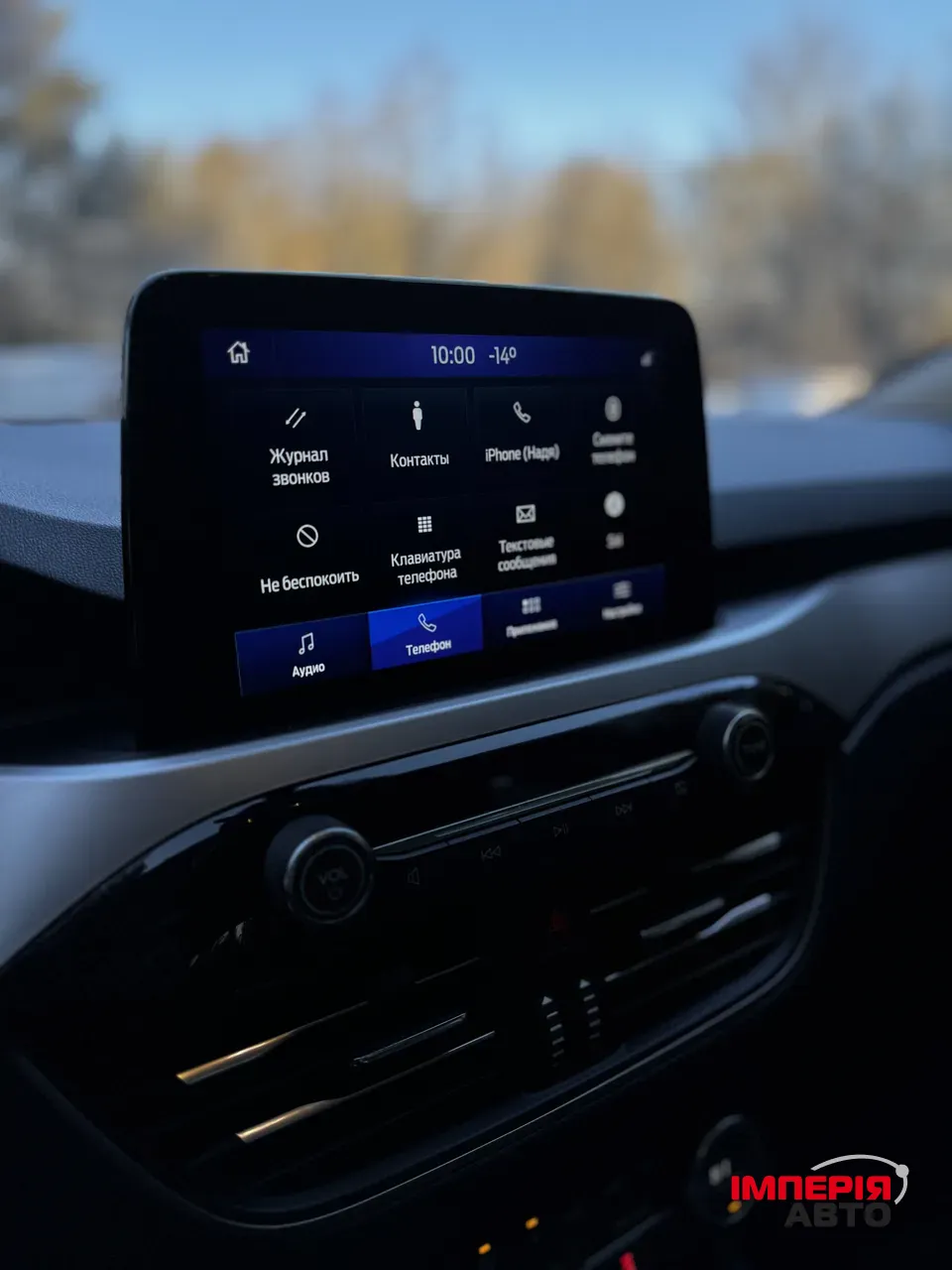 Ford Escape - фото 19