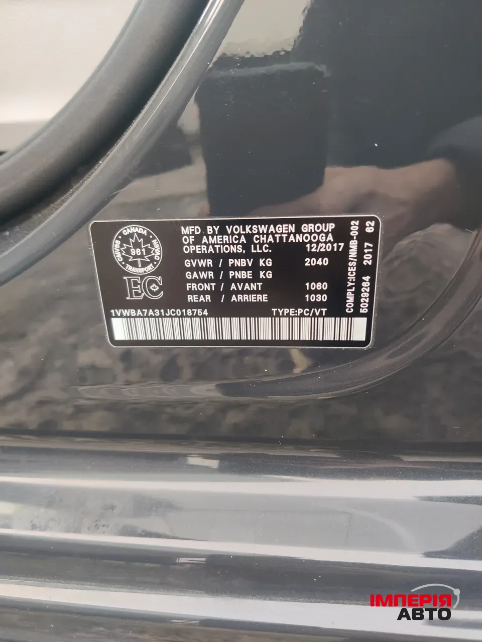 Volkswagen Passat (North America and China) - фото 46