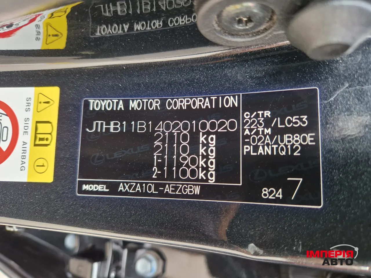 Lexus ES - фото 49