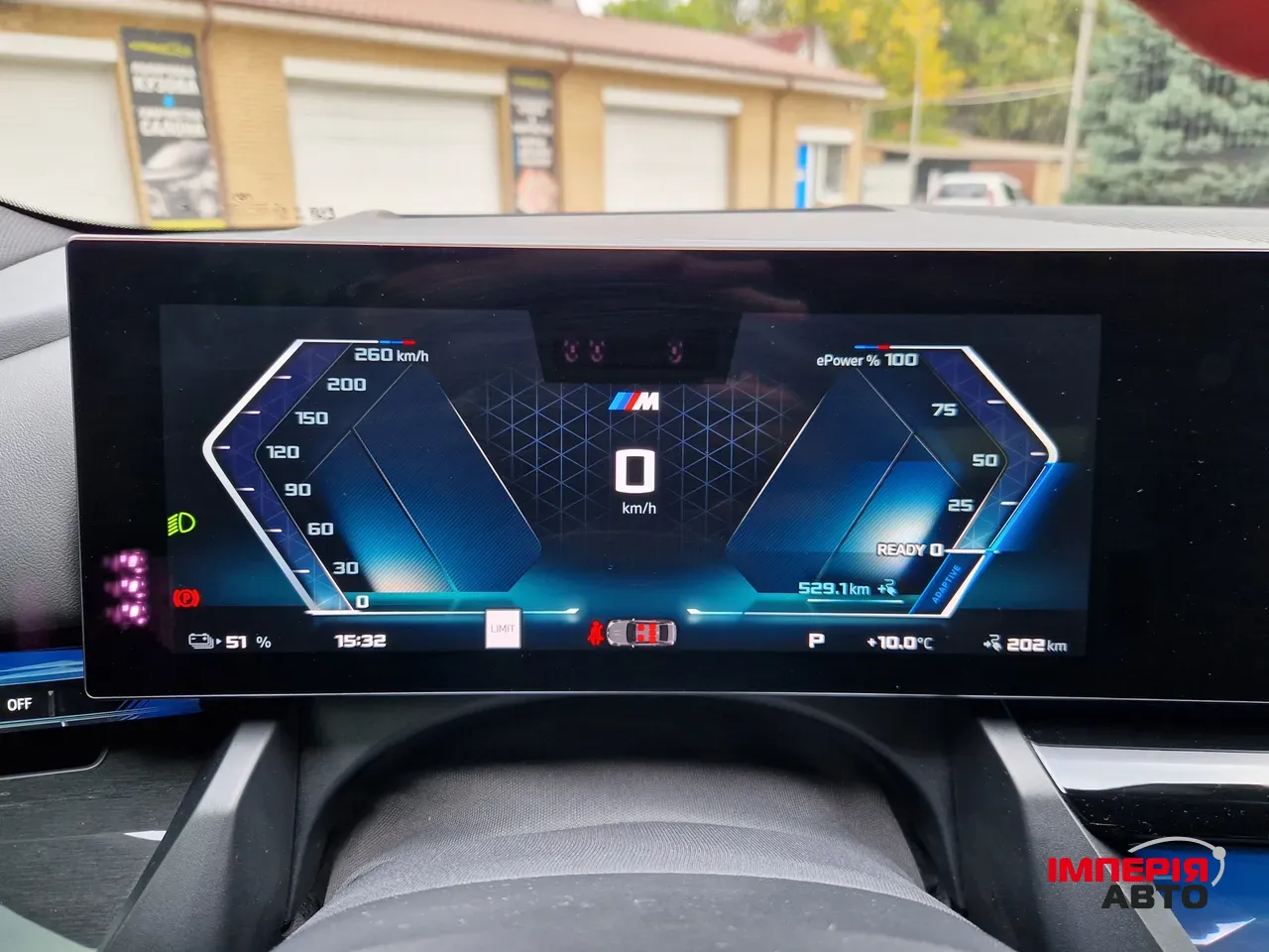 BMW i5 - фото 22